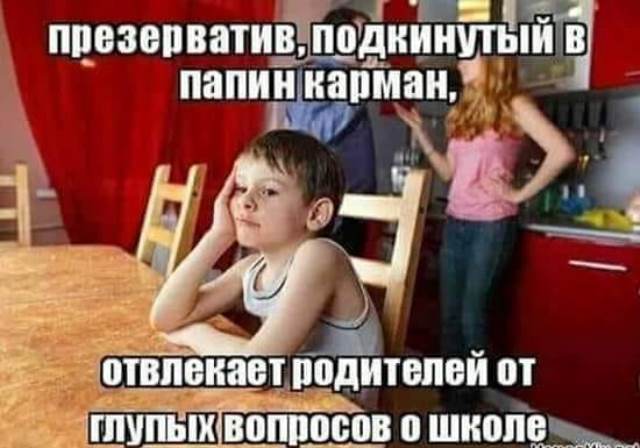 Специфический юмор