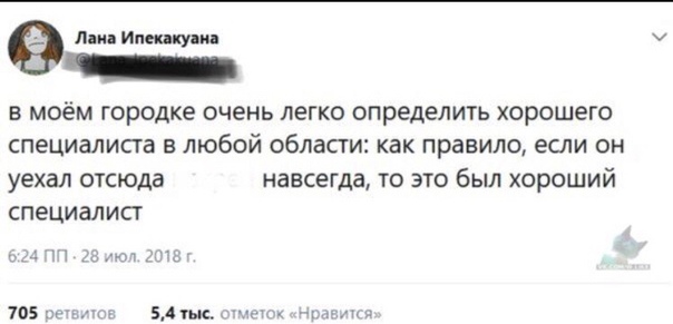 Тёмная радиоволна с последними новостями
