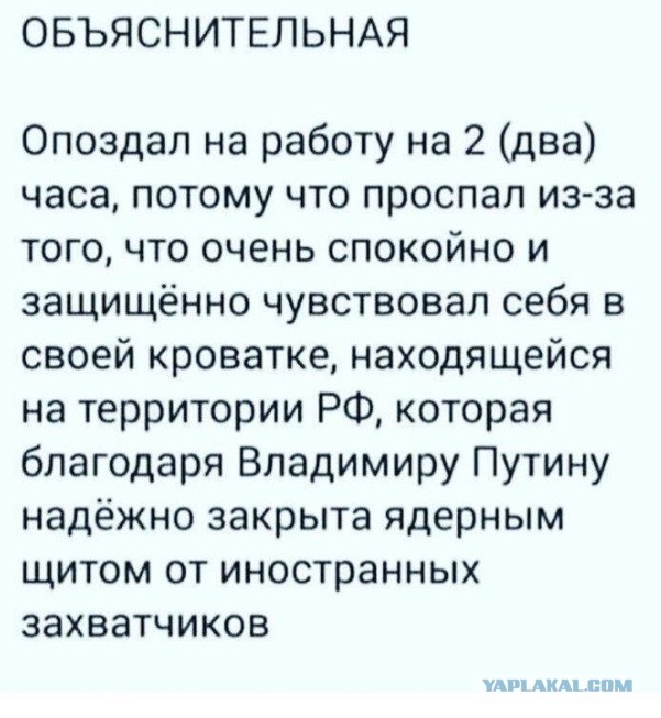 Путин пригрозил новыми ракетами странам с «агрессивной риторикой»