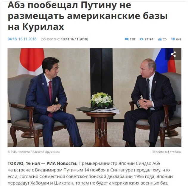 Депутат-блогер:"Вы охренели?" или Курилы России не нужны?