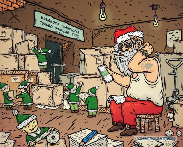 Карикатуры на новогоднюю тему!