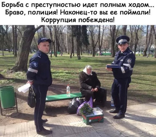 Нестандартный юмор