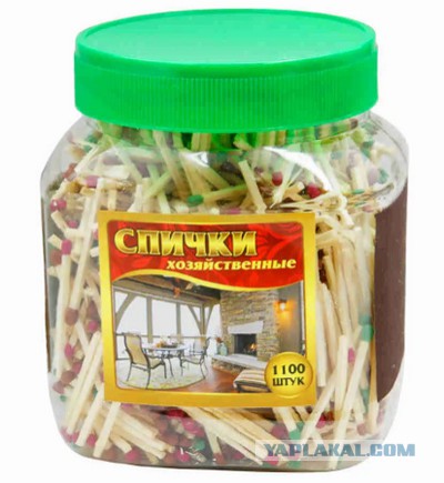 Спички. Их разнообразие.