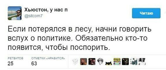 Куда катится жизнь