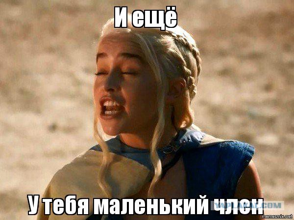 Переходник