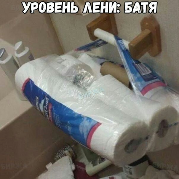 Особые навыки