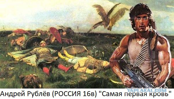 Не Средневековье, но все же..