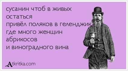 Анекдоты, истории и картинки с надписями