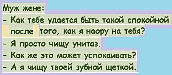 Картинки с надписями, истории и анекдоты