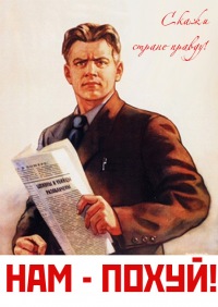Полиция России кричит – «Турция!». Через четыре года министр Колокольцев им, наконец, поверил