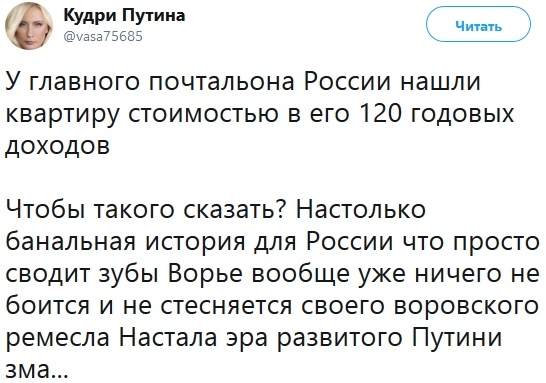 Экс-министр финансов Подмосковья признал вину в хищении более 11 млрд рублей