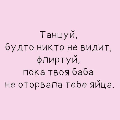 Заседание клуба аморалов объявляется открытым