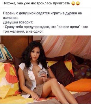 Картинки разные атавсюду. Часть 2