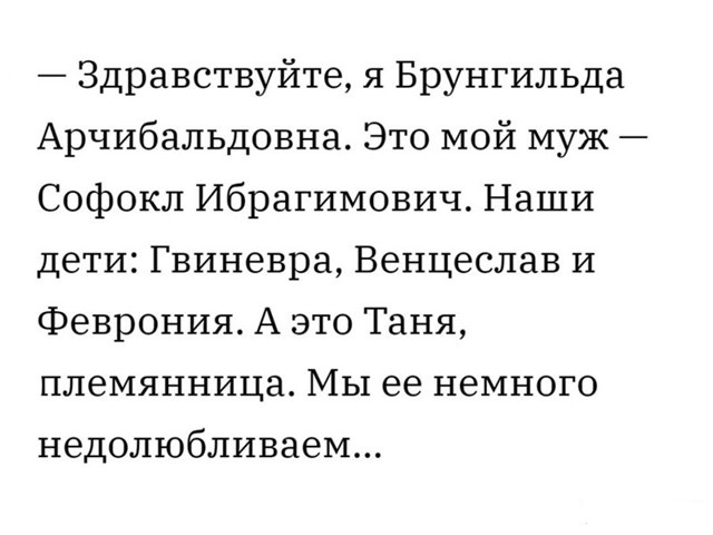 Разное на конец субботы