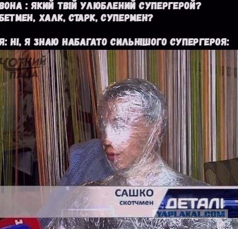Подростковый деградант 30.09.19