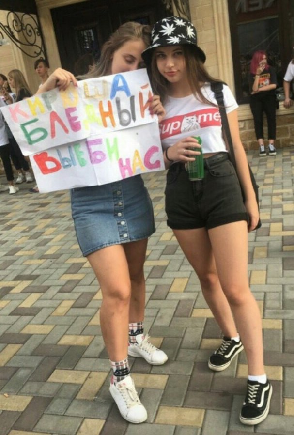 Подростковый деградант 14.10.19