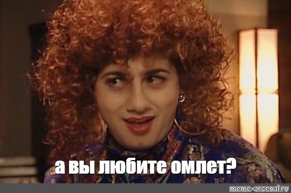 Оценка 10 из 10 (Омлет)