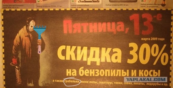 Креативу нет предела
