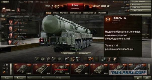 Wargaming 58