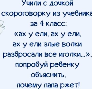 Кретинки 12.01.20