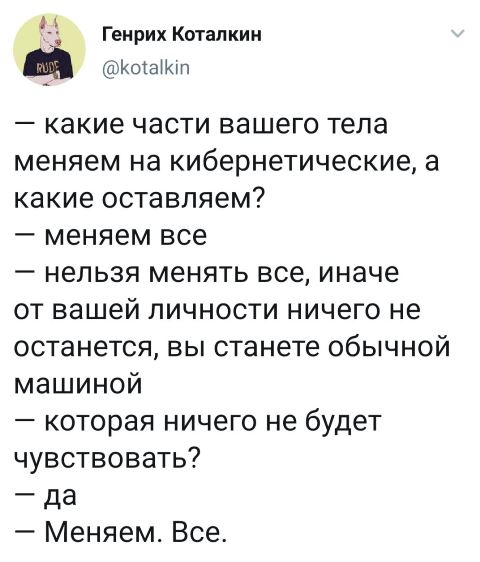 Бредзона 17.02.2020