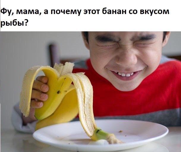 Вы будете смеяться, но...