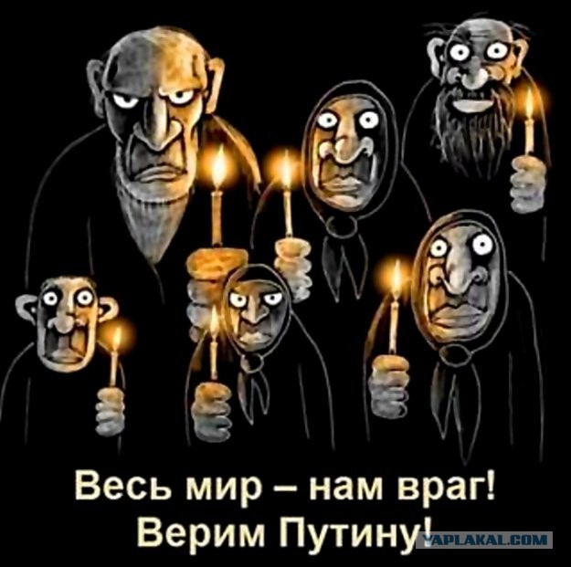 Цена российской нефти в Европе стала отрицательной