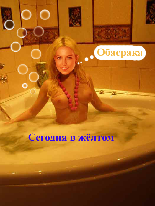 Отжабьте меня пожалуйста
