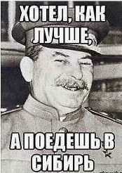 Путин предлагает и считает...