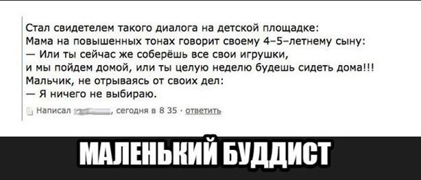 Так себе картинки 17.05.20
