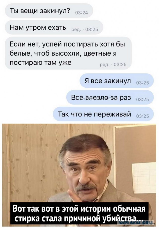 Бредзона 23.05.20