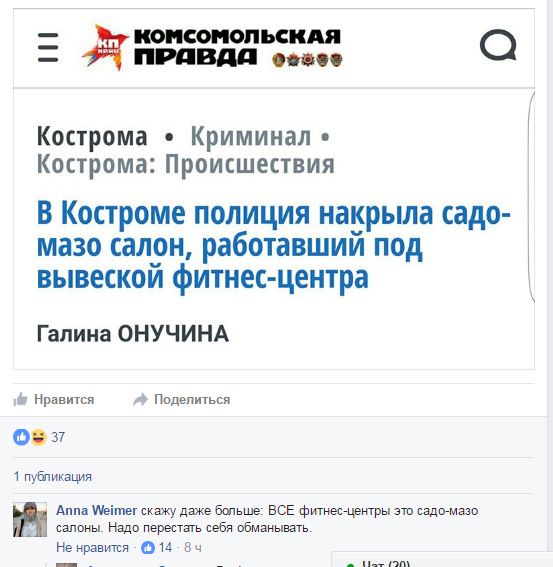Бредзона 02.06.2020