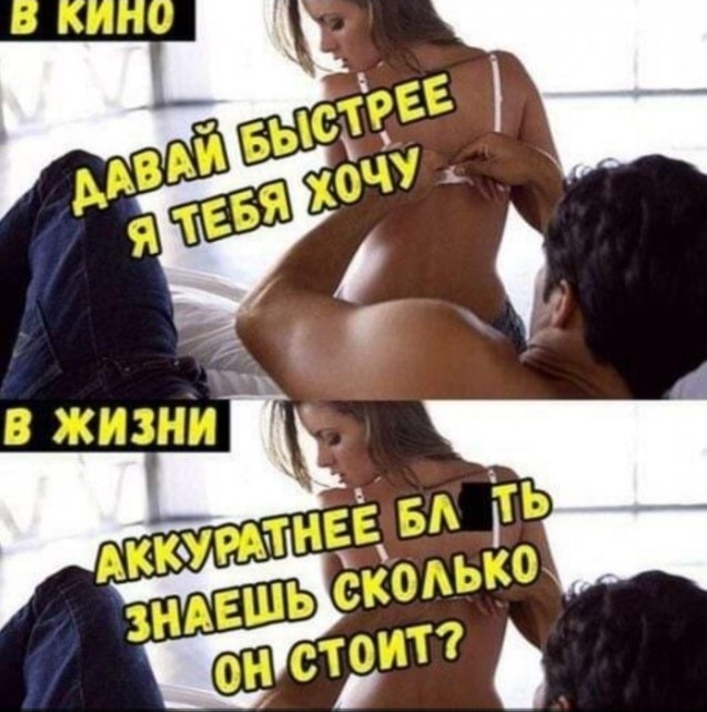 Очень пошлые картинки про это.18+