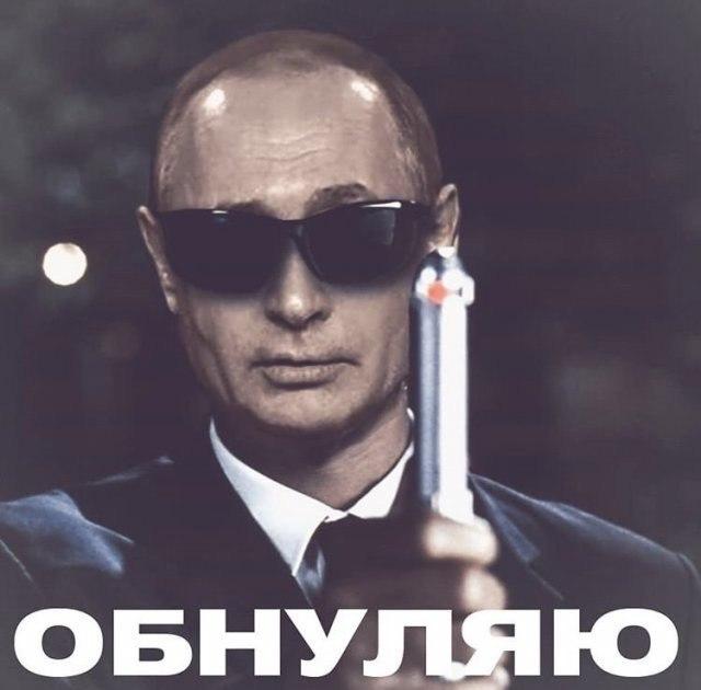 Варианты экипировки для депутата в зависимости от цели поездки.