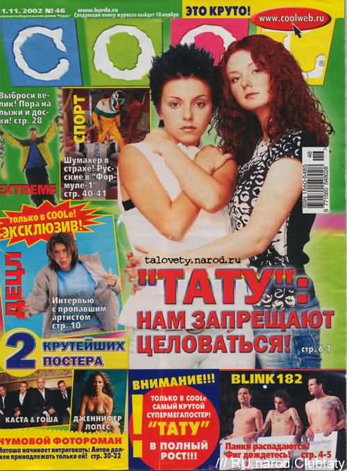 У кого какие плакаты висели на стенах раньше?