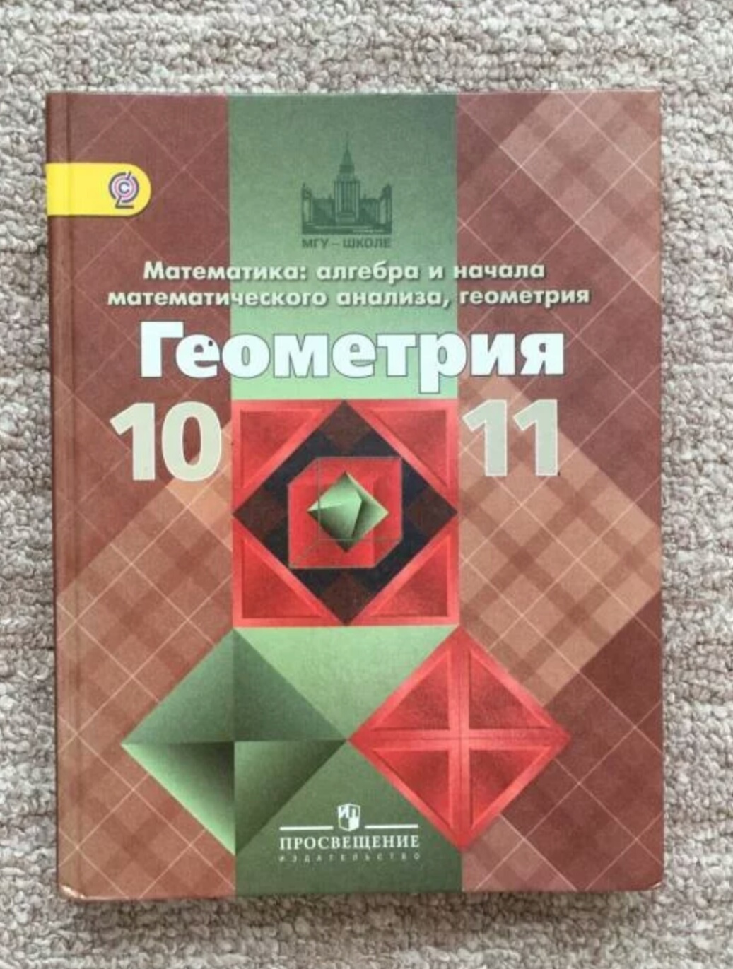 Гдз По Индивидуальному Проекту 10 11 Класс Золотарева
