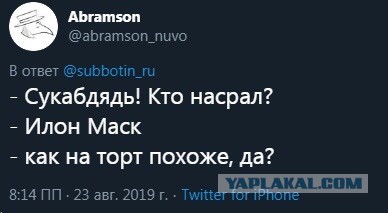 В сети посмеялись с предложения Рогозина разукрасить космические корабли в хохлому и гжель