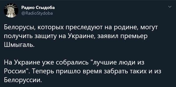 Путин назвал условие применения российских сил в Белоруссии