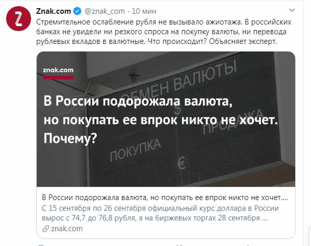 Неделя начинается уверенным прорывом! Курс Евро пробил 91.2 и уверенно идет вверх. Доллар не отстает, кстати...