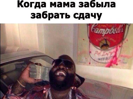 Юмор в картинках 8.10.20
