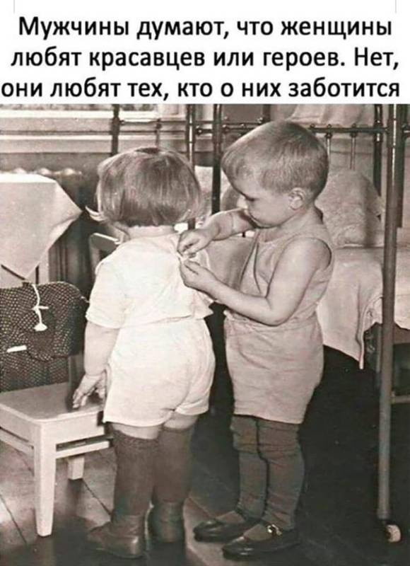 Фотки и картинки: юморные и красивые, забавные и милые 09.10.20