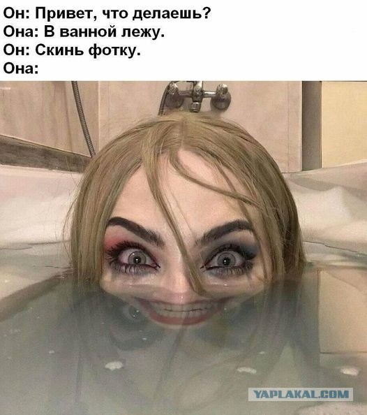 Веселые истории о нас №181