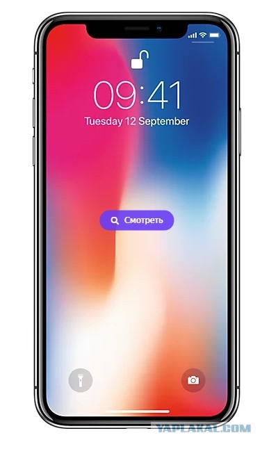 Москва. Продам телефон Iphone X mqac2ru/a