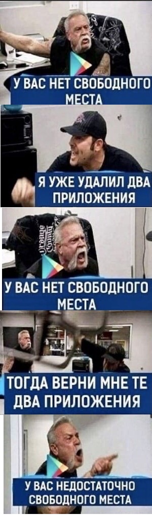 Юмор в картинках 11.11.2020 (2)