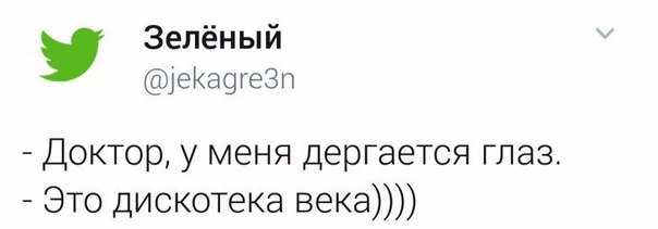 Баянисто-небаянистый юмор. 30.11.20