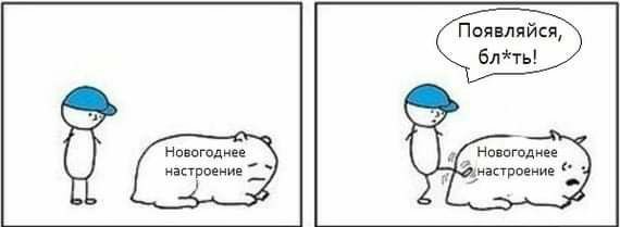 Календарь намекает,  что скоро пятница!