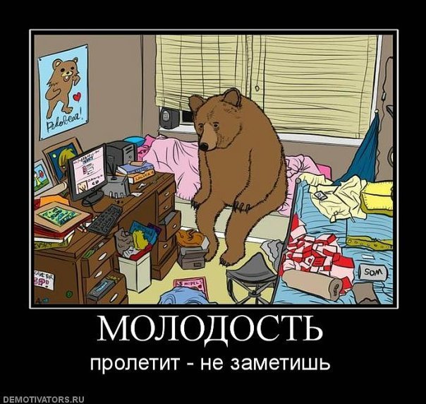 Где тут тормооооз?!