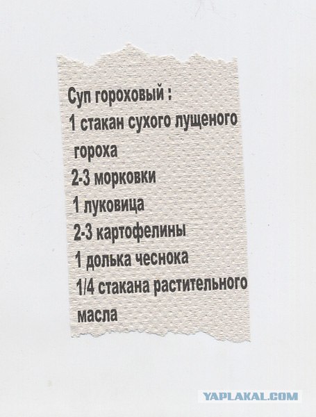 Фотожаба: Сделаем туалетную бумагу лучше!
