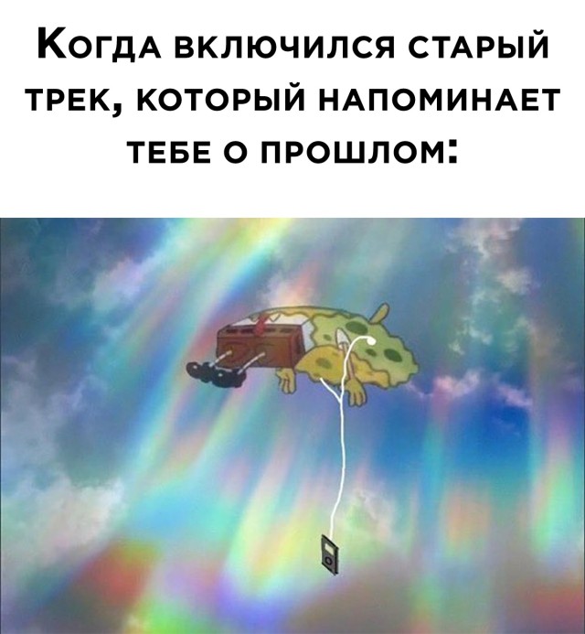 Баянисто-небаянистый юмор 21.01.21