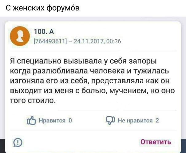 Мы здесь не для этого